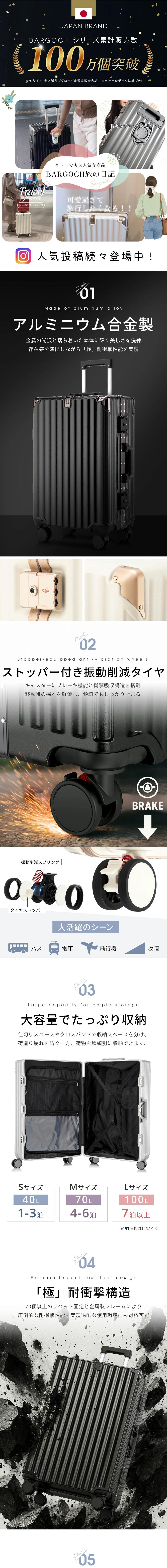 【BARGOCH】ストッパー付き スーツケース 機内持ち込み フレームタイプ S/M/Lサイズ USB充電ポート カップホルダー 軽量 大容量 キャリーケース ダイヤルロック ダブルキャスター バッグ 1-3泊 4-6泊 7泊~ 最大2年保証