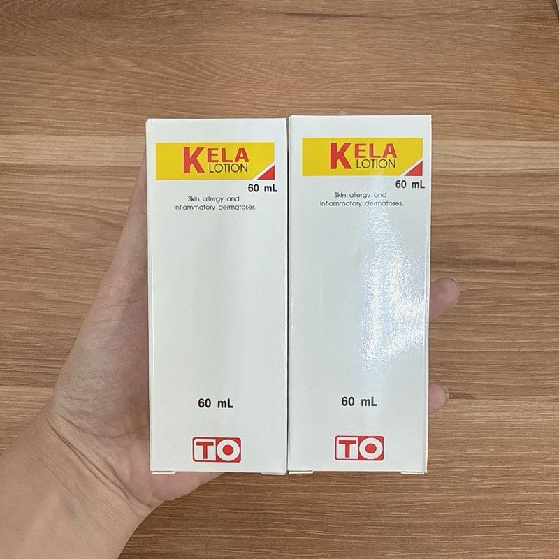 Combo 2 Chai Kela Lotion 60ml Bôi Da Viêm Lỗ Chân Lông Dày Sừng Nang Lông Dưỡng Da Mềm Mịn Đều Màu