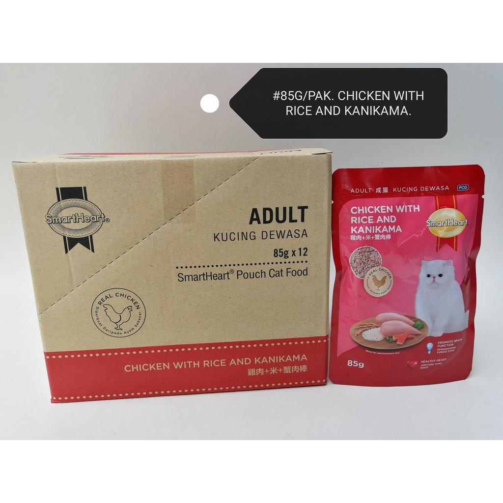 (48xPacks) SmartHeart Pouch Adult Wet Cat Food Feed 85gram Chicken with Rice and Kanikama [Smart Heart] Makanan Kucing