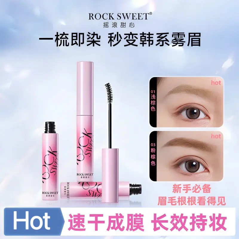 Long Lasting Waterproof eyebrow mascara cream eye brow makeup beauty comstic tools with brush dye eyebrow gel, eyebrow cream long-lasting smudge-free