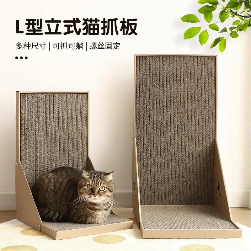Simple L shape Cat Scratcher Scratch Board Pet Toy