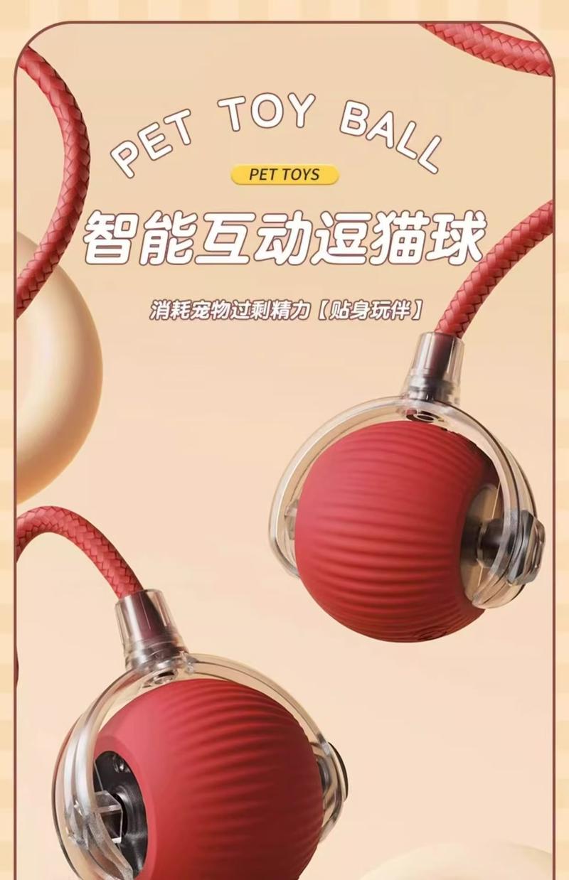 Product Introduction of Cat toy automatic cat teasing ball for self enjoyment and relaxation, intelligent cat teasing stick that consumes energy, sudden ball, electric dog teasing ball 0