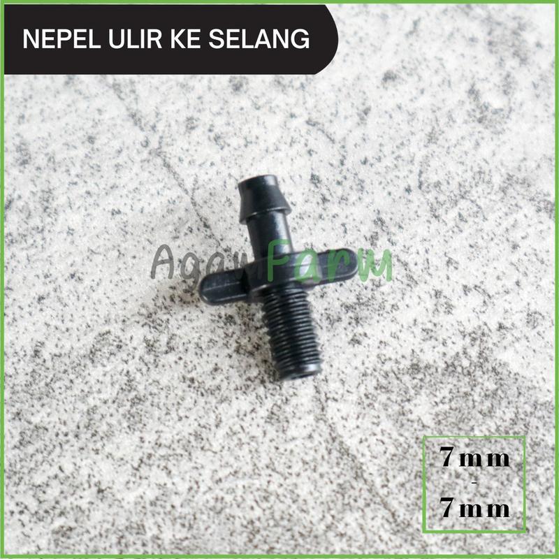 Nepel Ulir 7mm ke selang 7mm | Pembagi air hidroponik 0