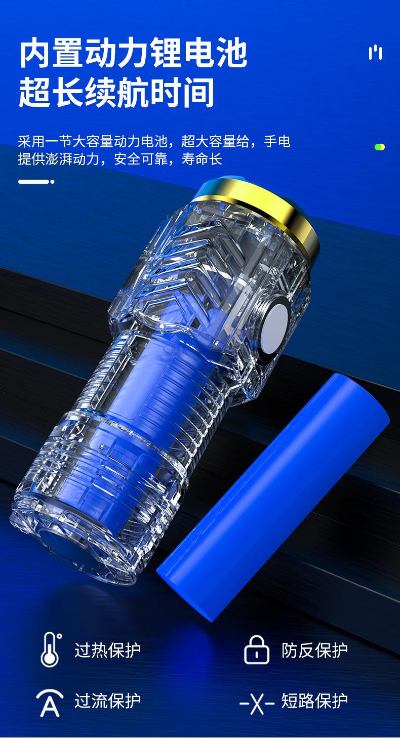 Product Introduction of Summer Cool Trendy New Power Torch Super Bright Outdoor Mini-Portable Long Shot Rechargeable Long Endurance Three-Eye Monster Flashlight 7