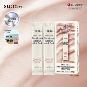 [LGxSU:M37] มาส์กบับเบิ้ลโทซ์วิตามินสีชมพูไมโครแอคทีฟ แพ็ค (4มล.*14ชิ้น)