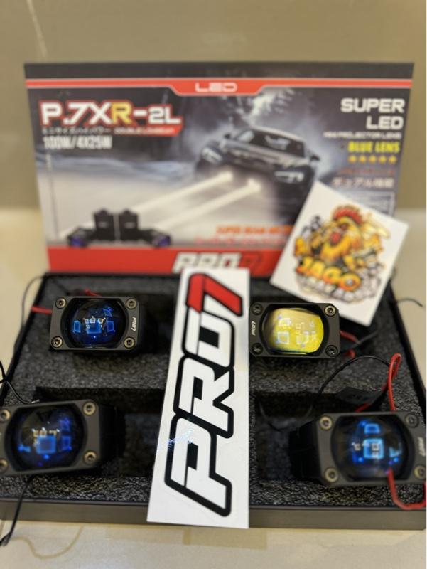 PRO 7 P.7XR-2L 100 WATT isi 4 biji 4 X 25 watt Murah Meriah