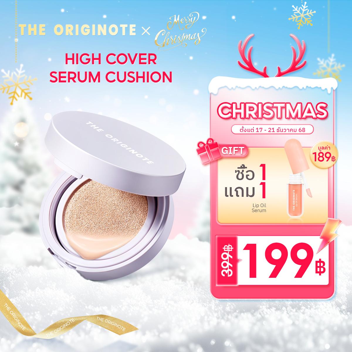 The Originote High Cover Serum Cushion คุชชั่น ปกปิดง่าย บำรุงผิว เนื้อบางเบา SPF 35 PA+++