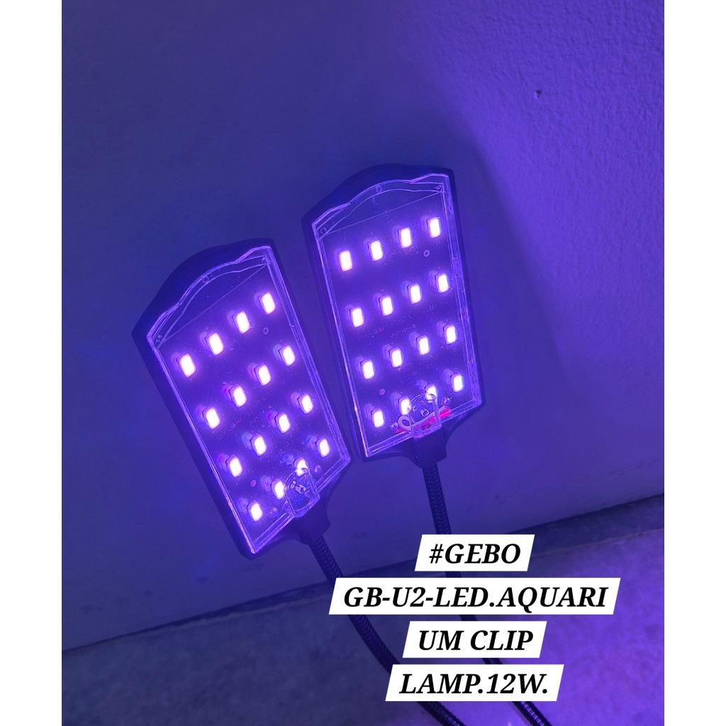 Gebo GB-U2-LED Clip Twin Lamp Aquarium Fish Lampu Ikan Akuarium Double Light 12W Desk
