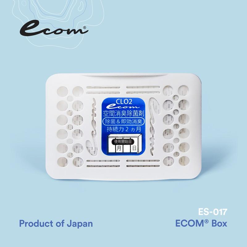 ECOM Box Cabinet Deodoriser. Removes Odours, Mold, Mildew. Musk-Free ...