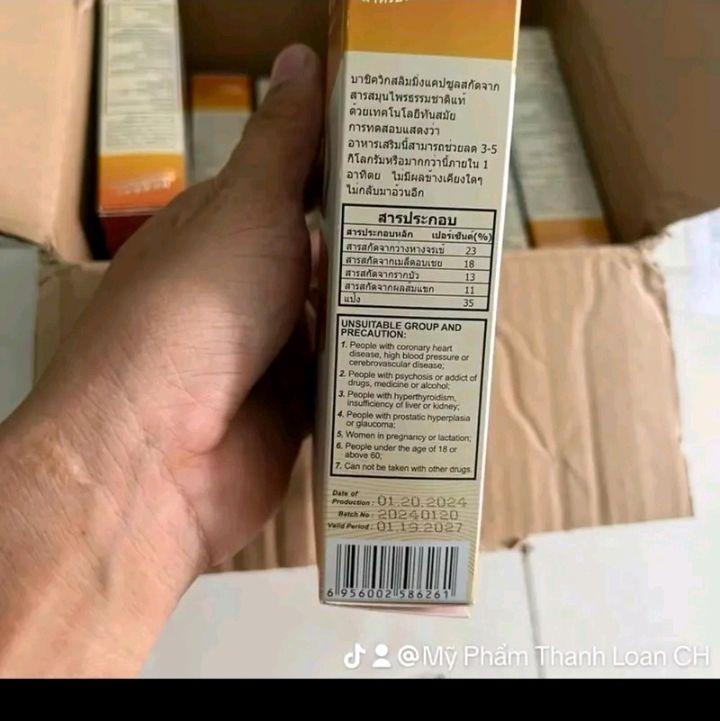  Hộp giấy carton đựng gc cam size vừa 30x30 