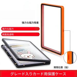 マグネット式保護ケース、プラスチック製カードホルダー（グレード入り）、PSAカードスラブ（厚さ35pt）対応。 両面クリアスリーブ、PSA＆CCICカードコレクターに最適。