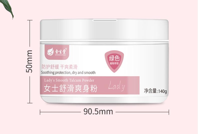 Product Introduction of Talcum powder for women, men, adults, prickly heat, corn flour, private parts, underarm talcum powder for the middle-aged and elderly, refreshing, talcum free 3