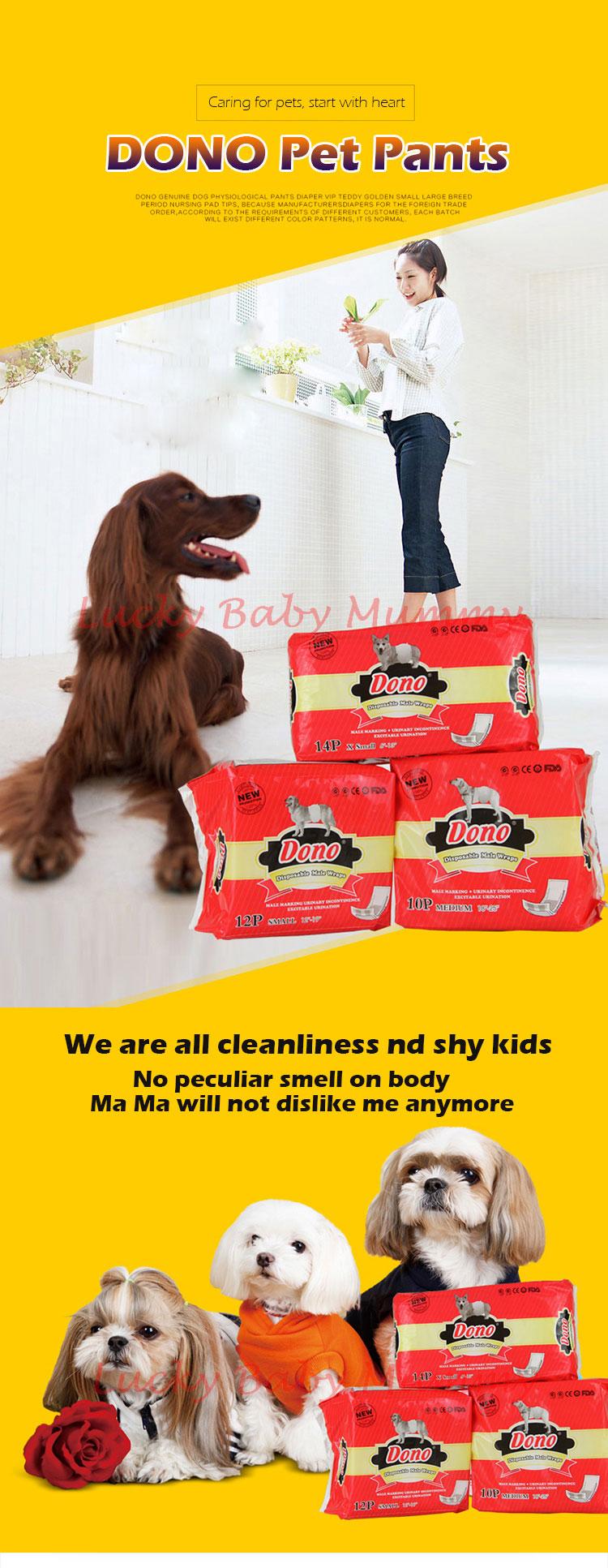 Product Introduction of 【DONO Male/Female Diaper】Dog Cat Pet Diaper Female Male Pets Diapers Absorbent Disposable Antibacterial Deodorizing 30