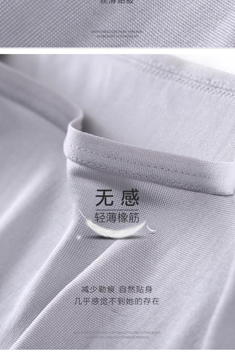 Product Introduction of JINSANT Mulberry silk women's mid low waist solid color breathable seamless underwear NZF7B213 5