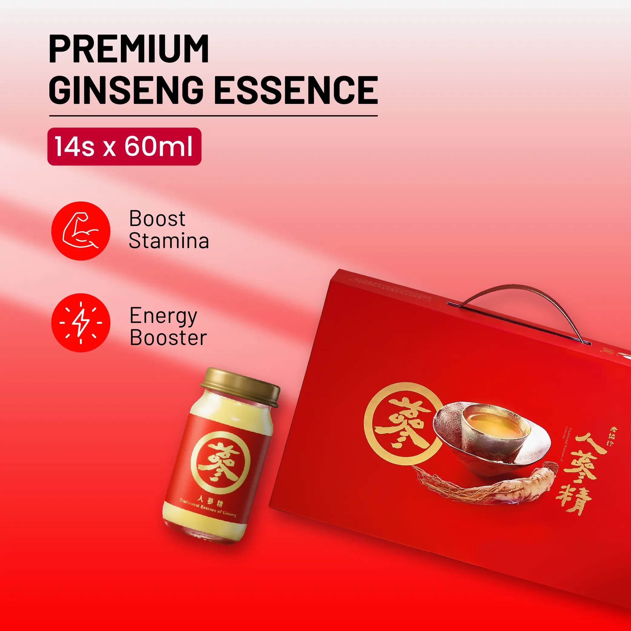 Lao Xie Zhen Premium Ginseng Essence (14btls x 60ml) - Rich in Ginsenosides, Low in Calories and Zero Fats