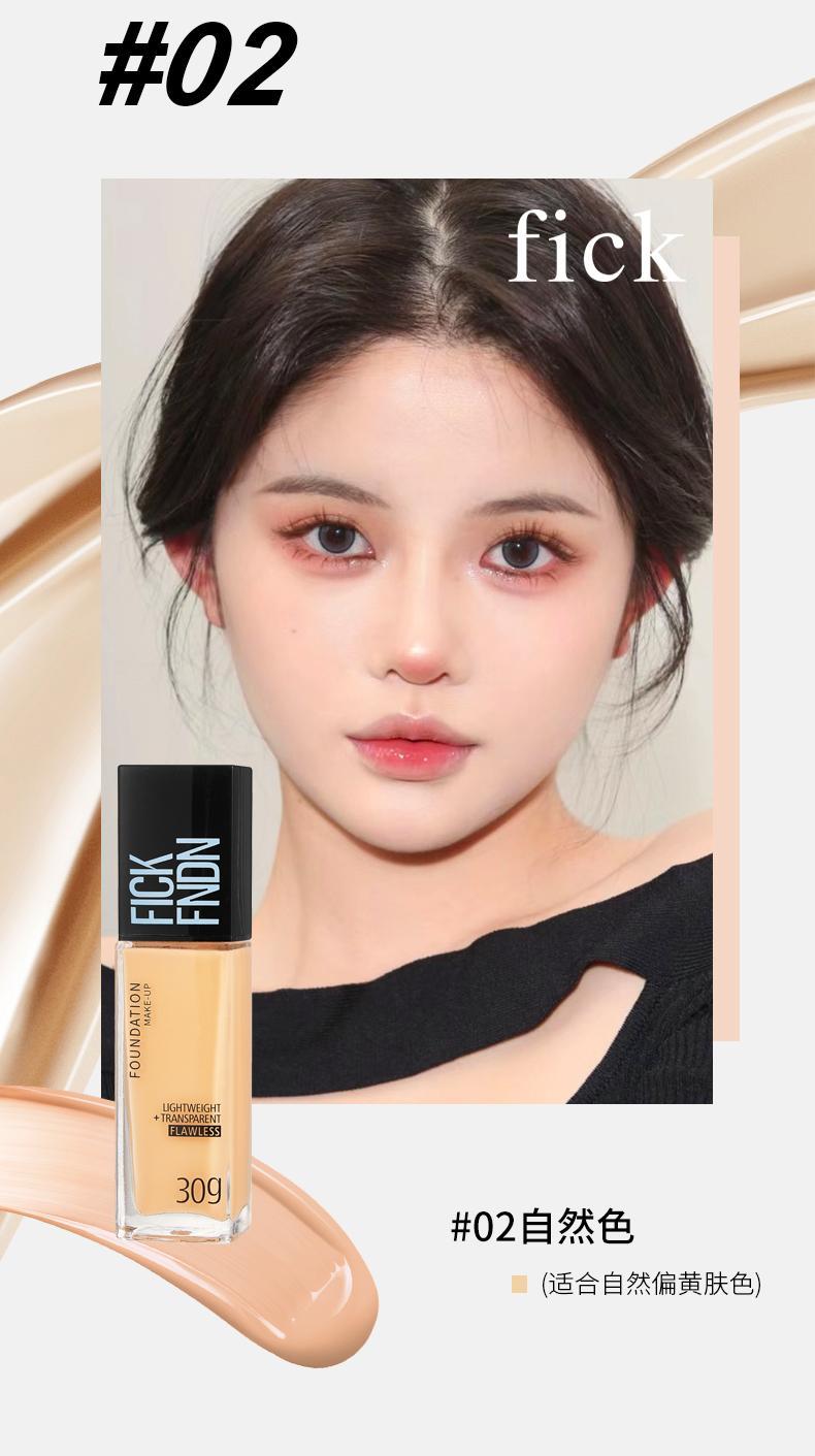 Product Introduction of 【BUY 2 GET 1】Liquid foundation+Cleansing Cream+Crystal box powder blusher ys l Makeup Cosmetic 10