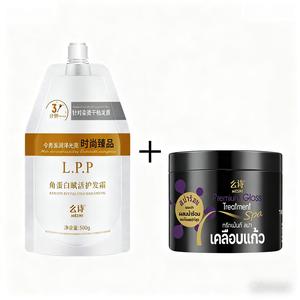 ซ่อมสองชั้น!ชุดการดูแลรักษา ที่คุ้มค่าต่อสุขภาพของผม ครีมซ่อมแซมผมไหม้สำหรับเคราและผมหยาบ แชมพูและครีมนวด