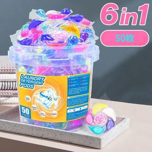 集中型アクティブ洗剤ビーズ 50個/箱 長持ちする香り 洗濯用ビーズ 深層クリーニング洗剤