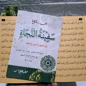 Safinatu Naja DA / Safinatun Najah Renggang + Rumus rujuk