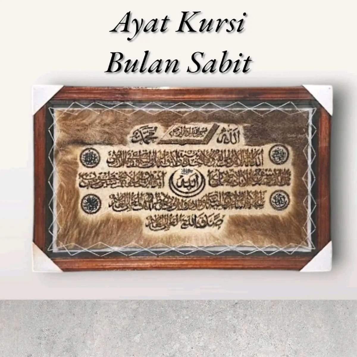 Kaligrafi Jumbo Ayat Kursi (80cmX50cm) dinding