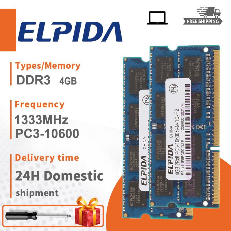 Ram Elpida 4Gb 2Rx8 PC3 10600S 9 10 F2 DDR3 SODIMM 1333 MHz