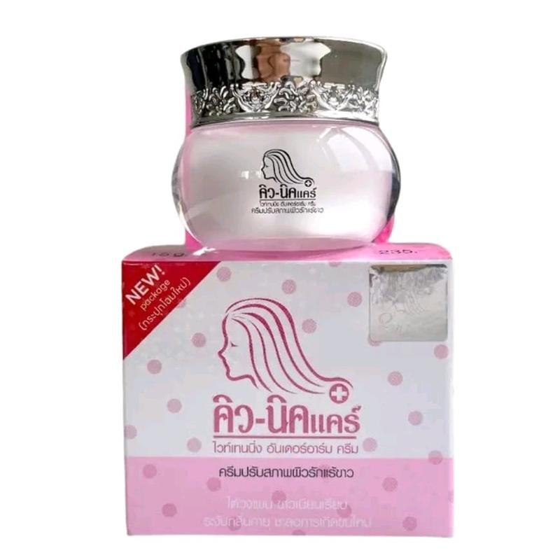 Q-NIC CARE UNDERARM CREAM 20GR/KRIM PENCERAH & PENGHALUS KETIAK 1