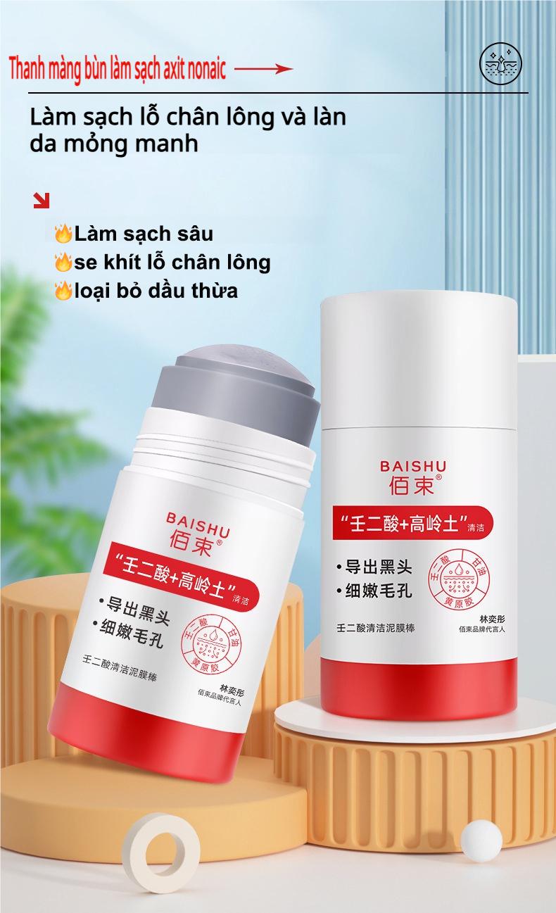 Product Introduction of [Ưu đãi bộ 2 chai]Thanh mặt nạ bùn Baisu 40g – Chứa axit azelaic, làm sạch sâu, se khít lỗ chân lông, loại bỏ mụn đầu đen & kiểm soát dầu 0