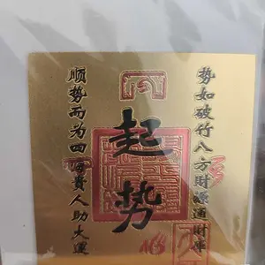 (skr) Sticker Emas timbul Hoki keberuntungan Prosperity Fortunity Happiness Good Fortune Logam Stiker Hp pintu motif koin ba gua