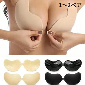 目立たないプッシュアップブラ、自己粘着シリコン乳頭カバー、ストラップレスマンゴー型ブラ、バストサイズを強調、快適なフィット感