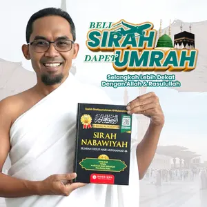 Sirah Nabawiyah Ar Rahiq Al Makhtum Syaikh Syafiyurrahman Al-Mubarakfuri - Kisah Lengkap Perjalanan Hidup Rasulullah