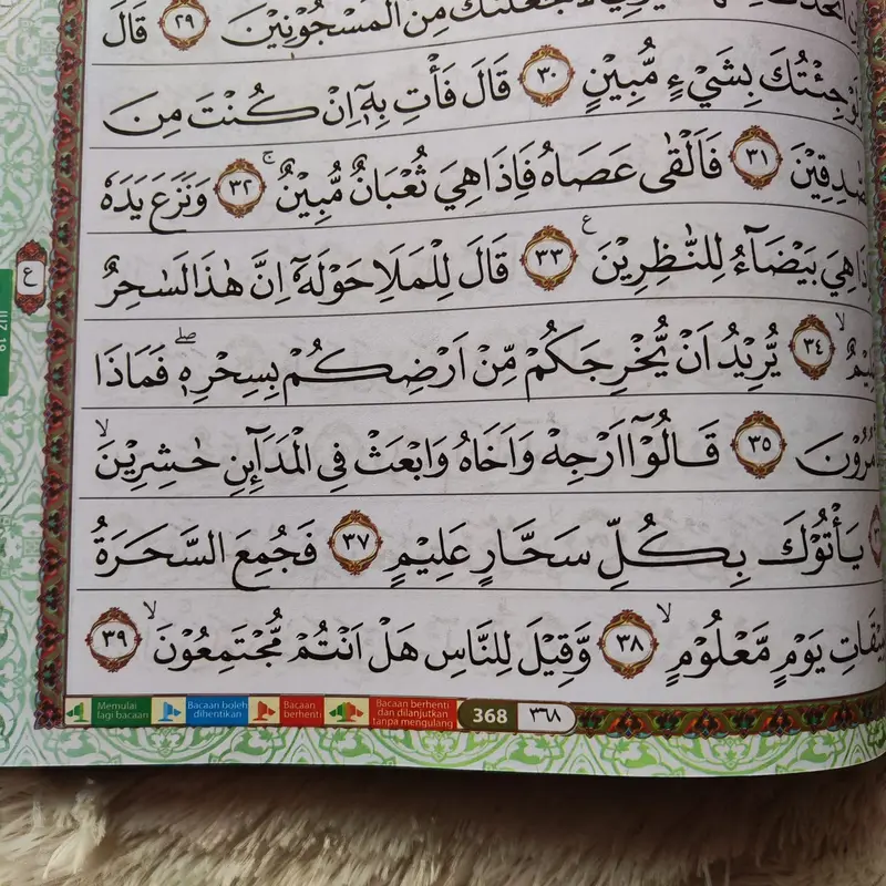 ALQURAN TULISAN BESAR UKURAN A5 | MUTTAQIN | COCOK BUAT ANAK ANAK | REMAJA | DEWASA BISA BAYAR DITEMPAT alquran  love quran  hadiah al  quran 1