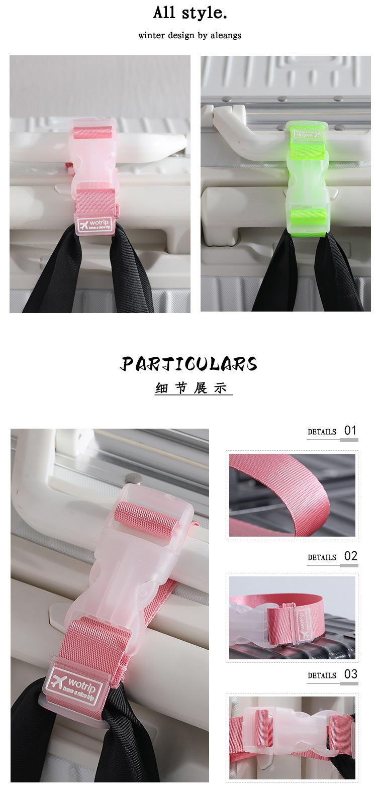Product Introduction of New AdjustableTravel  Anti-loss Luggage Strap Straps Suitcase Bag Straps Belt  Portable Clip Buckle Strap  Travel Accessories 2