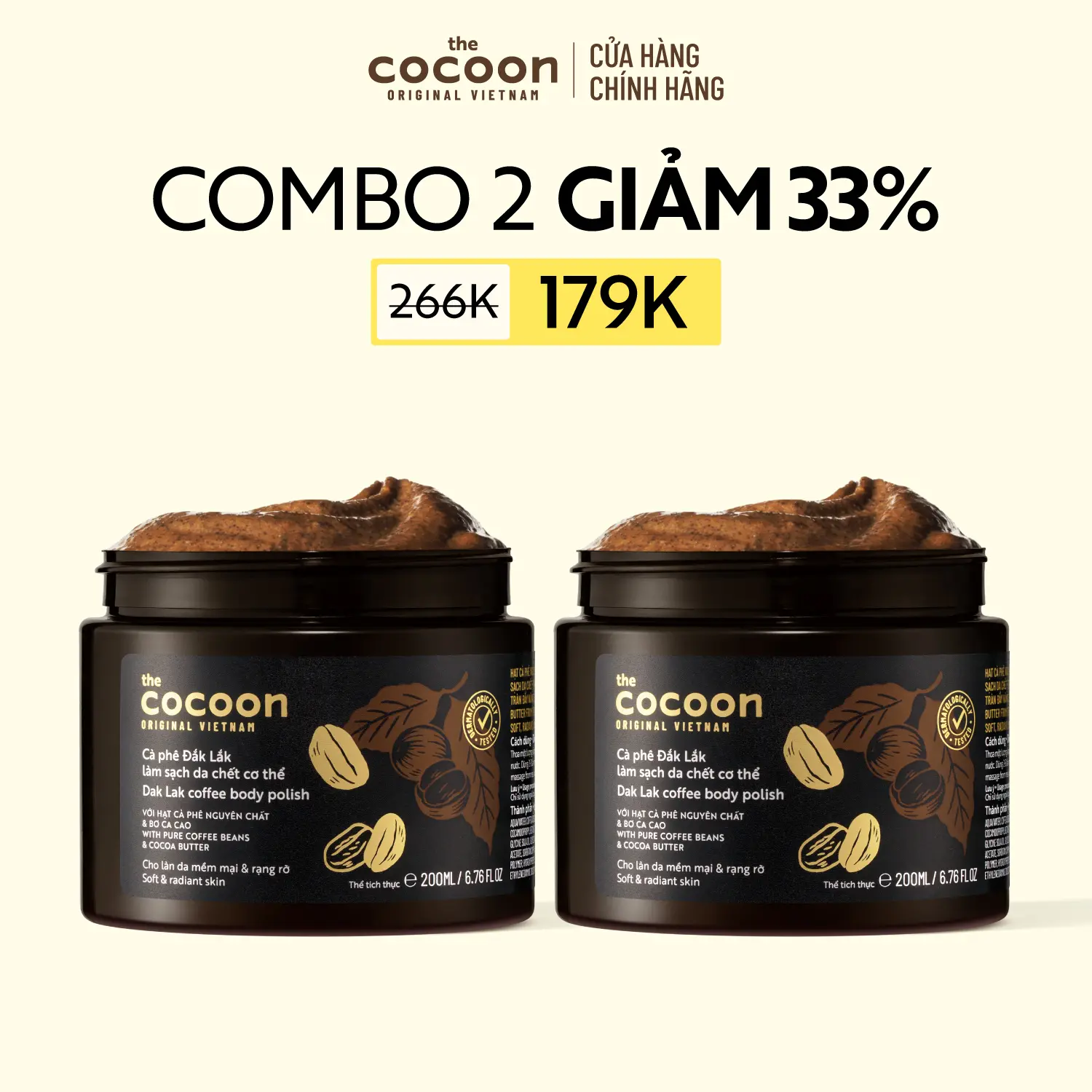 Combo 2 Tẩy da chết cơ thể cà phê Đắk Lắk Cocoon cho làn da mềm mại và rạng rỡ 200ml