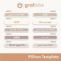 Gambar [90 pcs] Stiker Nama Alat Tulis Sekolah GISS311-320 by Grafichs - GISS311 dari Grafichs Kab. Bogor 2 Tokopedia