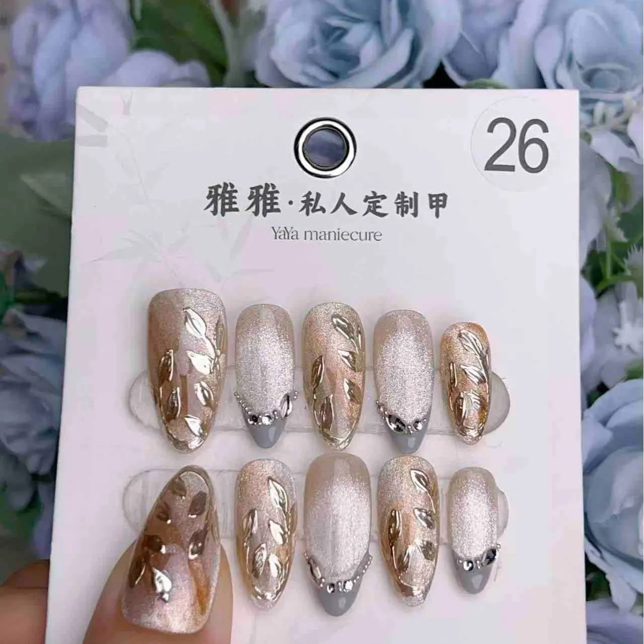 2025 new summer [R26] hand nail art