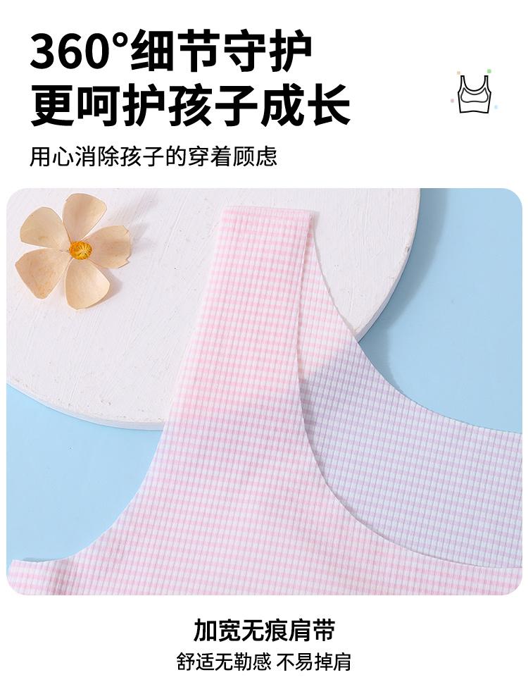 Product Introduction of Girls inner wear camisole teenage student age 8 9 11 junior children quick dry long vest singlet 17