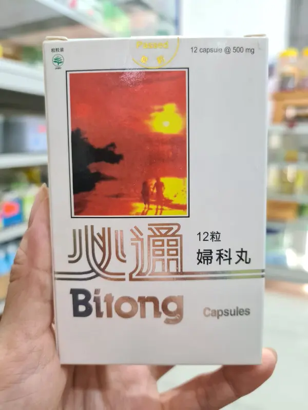 BITONG LANCAR HAID ISI 12 KAPSUL MELANCARKAN MENSTRUASI 1