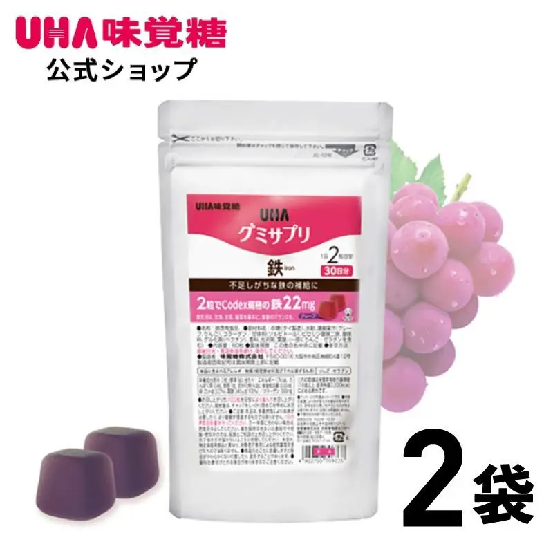 UHA味覚糖 裏グミセット2026 - 32種類のグミ - 希少フレーバーも