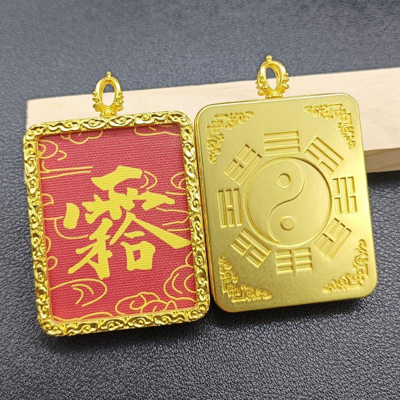 Golden Xiangyun Taoist Thangka box, Sanqing Patriarch pendant, Lei Zu Taiji Bagua pendant, crape myrtle and Zhao Gongming small ornaments Decor Religious Amulet 4