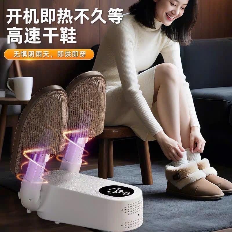 Máy Sáy Giày Đa Năng - Khử Mùi Sấy Nhanh 360 độ , giữ giày luôn khô thoáng, chống nấm mốc hiệu quả