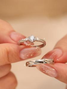 Juego de anillos para pareja, diseño sencillo, material de alta calidad, perfecto para uso diario y ocasiones especiales, regalo ideal para el Día de San Valentín