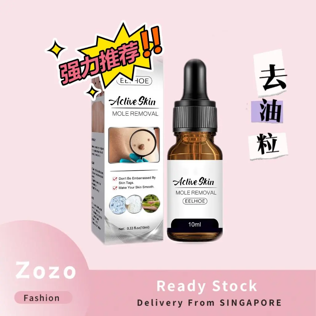Eelhoe Aclive Skin Mole Removal Skincare Serums