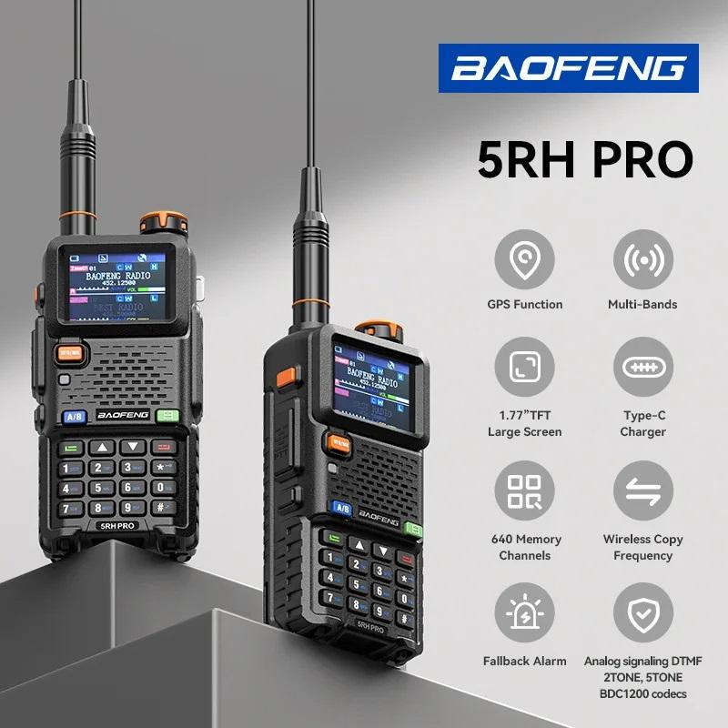 Product Introduction of Baofeng UV-5RH PRO Walkie Talkie GPS 10W High Power Multi Band AM UHF/VHF Radio One Key Copy Frequency 640CH FM Radio Type-C Fast Charging Two Way Radio Long Range 23