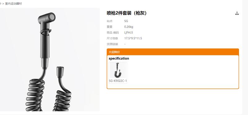 Product Introduction of Toilet flushing spray gun, household bathroom, toilet booster nozzle, high-pressure cleaning water gun (without bracket) 24