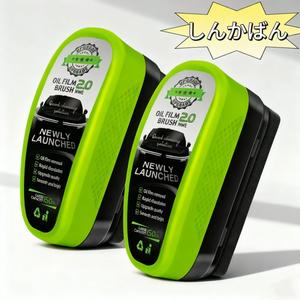 ガラス油膜撃退 強力去汚 フロントガラス・サイドウインドー用 コーティング剤 長時間去汚 コーティング剤 撥水剤 油膜除去剤