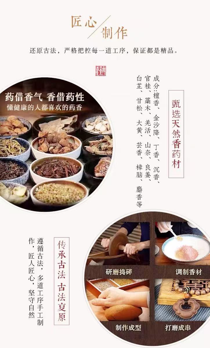 Product Introduction of DIY crystal bracelet/bracelet/jewelry made by hand with herbal medicine 0