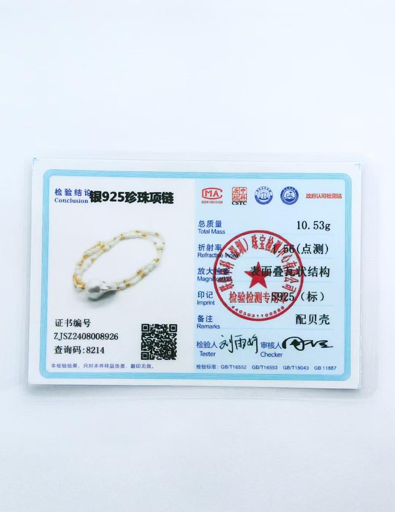 Product Introduction of The 2025 new model of women's S925 silver minimalist natural shell necklace is youthful and versatile.It is a perfect gift for festivals and suitable for daily wear. tyla  water  necklace 5
