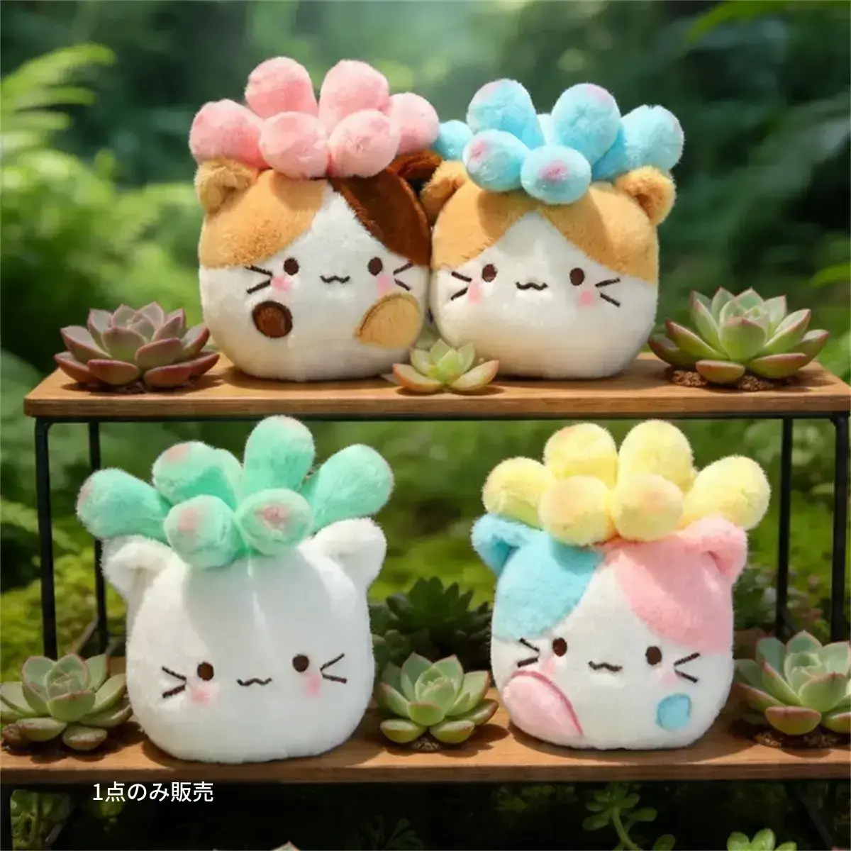 ぬいぐるみ - TikTok Shop