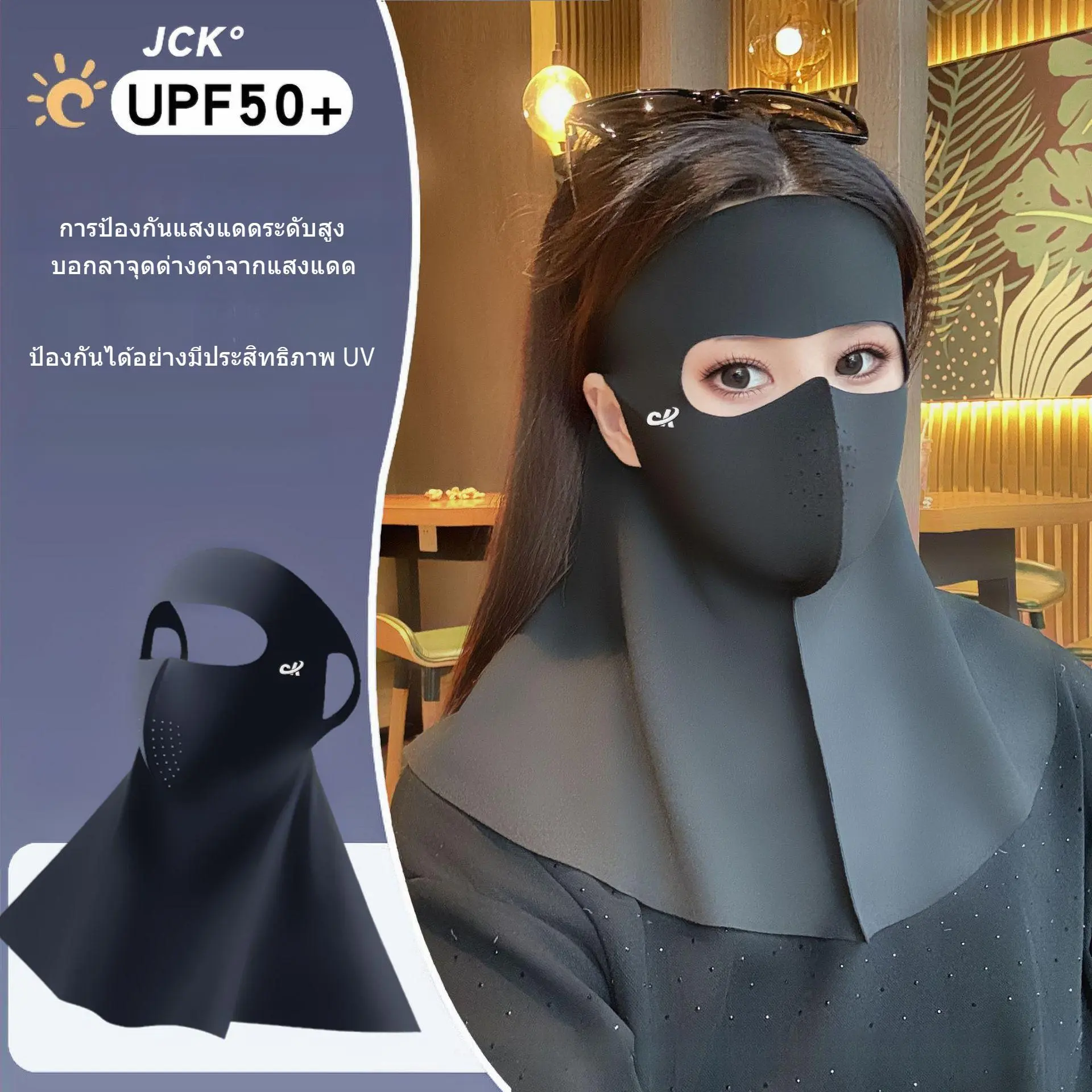 Songkran promotion!3D Sun Protection Mask Protects the entire face UV400+ Good ventilation Protects neck and forehead Soft fabric, comfortable to wear Suitable for exercising
