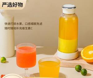 [Strict Selection] Juicer Portable Household Small Electric Fruit Juicing Cup Multi-Function Mini Juice Cup
